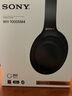 索尼（SONY） WH-1000XM4智能降噪無線藍(lán)牙耳機(jī) 頭戴式Hi-Res高解析度立體聲耳麥 免摘高清通話【國家補(bǔ)貼】 黑色 曬單實(shí)拍圖