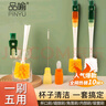 品喻（PINYU）杯刷洗杯子神器五合一長(cháng)柄軟毛奶瓶刷水杯口茶杯保溫杯縫隙吸管刷 曬單實(shí)拍圖