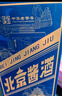 華都燕嶺春 北京醬酒 小藍帽 53度 500ml 單瓶裝 醬香型白酒 雙11鉅惠 曬單實拍圖