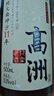高洲大曲坤沙11年53度醬香型白酒純糧老酒500ml高度糧食酒 53度 500mL 1瓶 曬單實(shí)拍圖