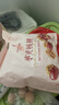 良品鋪子 棗夾核桃400g紅棗無(wú)添加夾心灰棗核桃新疆特產(chǎn)孕婦營(yíng)養獨立包裝 曬單實(shí)拍圖