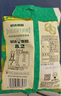 悠哈 特濃抹茶牛奶糖 103g 經(jīng)典零食糖果 婚慶喜糖 減糖少糖 獨立包裝 曬單實(shí)拍圖