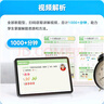 學(xué)而思 2025新升級數學(xué)計算天天練一年級上 每天7分鐘 整頁(yè)智能拍批小學(xué)數學(xué)速算專(zhuān)項訓練 計算能手小達人 曬單實(shí)拍圖