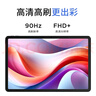 聯(lián)想 小新Pad 2024 11英寸 低藍(lán)光防眩光護(hù)眼 90Hz高刷屏 娛樂影音學(xué)習(xí)辦公網(wǎng)課平板電腦天驕學(xué)堂 鴿子灰 8GB+256GB 官方標(biāo)配+聯(lián)想手寫筆套餐 曬單實(shí)拍圖