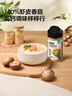 寶寶饞了蝦皮香菇粉菌菇粉65g兒童調味料拌飯料不添加食用鹽下飯 曬單實(shí)拍圖