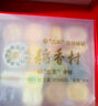 北京稻香村糕點(diǎn)點(diǎn)心三禾北京特產(chǎn)送禮團購老北京糕點(diǎn)禮盒1550g 曬單實(shí)拍圖