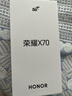 榮耀X70 8+128 竹韻青 金標十面抗摔 8300mAh青海湖電池 IP69防水 榮耀綠洲護眼屏 AI手機 國家補貼 曬單實(shí)拍圖