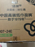 潔柔抽紙 粉Face柔韌3層120抽*24包  親膚柔軟 原生木漿面巾紙 整箱 曬單實拍圖