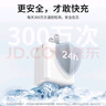 京東京造蘋果40W雙C口充電器氮化鎵套裝充電器兼容iphone16蘋果16安卓多口Type-C快充頭小米15華為Mate70 曬單實拍圖