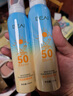 OPOSi水晶防曬噴霧夏季物理防紫外線寶敏感肌乳霜寶面部spf50戶外*2瓶 曬單實拍圖