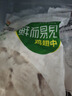 六和雞翅中 2斤 白羽雞冷凍雞翅中烤雞翅炸雞翅燒烤鹵味 曬單實(shí)拍圖