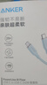 ANKER安克 240W充電線雙頭type-c適用iPhone16promax蘋果15電腦華為小米安卓蘋果快充親膚數(shù)據(jù)線1.8m綠 曬單實拍圖