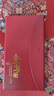 首糧優(yōu)選禮品卡禮品冊(cè)可兌中糧福臨門首糧等產(chǎn)品中秋國慶提貨券實(shí)體購物卡 首糧商城 3000型 曬單實(shí)拍圖