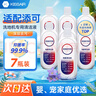 KISSAIR 適配添可洗地機吸拖一體機器人1.0/2.0/3.0/slim/lcd/led地面清潔液地板清潔劑7瓶裝 曬單實(shí)拍圖