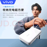 vivo【3C認證可上飛機】原裝充電寶22.5W快充20000毫安移動(dòng)電源自帶線(xiàn)適用iQOO華為蘋(píng)果小米手機平板 22.5W自帶線(xiàn)充電寶（云峰白）20000毫安 曬單實(shí)拍圖