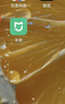 丸美眼膜淡化細紋眼袋提拉緊致抗皺煥亮菁致黑松露眼貼膜 楊紫推薦 【緊致提亮】黑松露眼膜120片 曬單實(shí)拍圖