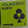 有棵樹(shù)植物肉肉杯內衣女聚攏上托收副乳無(wú)痕無(wú)鋼圈軟支撐性感文胸罩 曬單實(shí)拍圖