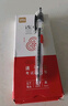 得力（deli）透明考試用筆高考中考學(xué)生用中性筆速干st頭連中三元刷題事業(yè)編考研考公備考0.5mm備考用 【超值推薦】3支筆+20支筆芯 曬單實拍圖