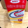 【原研藥】達(dá)克寧硝酸咪康唑散粉40g腳氣藥止癢脫皮爛腳丫真菌感染自營腳出汗腳臭專用藥米糠挫足癬乳膏泡腳 曬單實(shí)拍圖