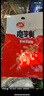 衛龍魔芋爽素毛肚混合口味禮包666g辣條休閑零食生日禮物七夕送女友 曬單實(shí)拍圖