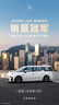 極氪充電卡【新品首發(fā)】充電站電卡 僅小程序使用 自由激活 超低電費 適用特斯拉小米等主流新能源車(chē)型 600度暢充卡【僅極氪能源小程序使用】 曬單實(shí)拍圖