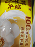 必品閣王水餃玉米豬肉味1375g 55只 家庭量販裝 早餐夜宵速凍餃子 曬單實(shí)拍圖