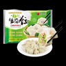 吳大嫂東北水餃 豬肉芹菜餡餃子1180g 64只 速凍餃子煎餃 鍋貼 曬單實(shí)拍圖