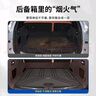 固特異（Goodyear）汽車(chē)后備箱墊適用于問(wèn)界M9六座后排座椅靠背墊TPE防污防水 曬單實(shí)拍圖