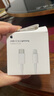 Apple/蘋果 USB-C轉(zhuǎn)閃電接口充電線 -1米 蘋果充電線手機充電線原裝充電線適用于閃電接口iPhone/iPad 曬單實拍圖