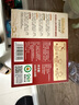 爺爺的農場(chǎng)嬰幼兒有機蝴蝶面200g 寶寶營(yíng)養輔食面條兒童早餐面條6-12個(gè)月 曬單實(shí)拍圖