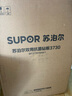 蘇泊爾SUPOR 竹砧板99.9%抗菌雙用菜板水果切廚房案板切菜 BF373018AK1 曬單實(shí)拍圖