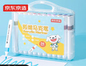 京東京造 24色丙烯馬克筆 學(xué)生速干不透紙不透色 正姿水彩筆 皮膚可水洗PP盒裝畫(huà)筆疊色記號筆 曬單實(shí)拍圖