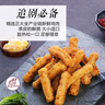CP正大食品黃金雞肉條1.8斤 孜然味雞肉 冷凍 空氣炸鍋食材白羽雞 曬單實(shí)拍圖