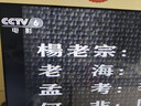 Vidda R43 二級能效版 海信電視 43英寸 金屬全面屏 萊茵低藍光護眼智能液晶電視以舊換新43V1FD-R 43英寸 R43二級能效 曬單實(shí)拍圖