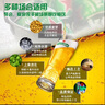 喜力經(jīng)典500ml*18聽(tīng)整箱裝 喜力啤酒Heineken 中秋送酒 曬單實(shí)拍圖