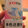 巨奇嚴選 衣物染色串色還原劑300ml白色衣服染色修復還原搭色去除劑 曬單實(shí)拍圖