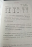 歡樂(lè )數學(xué)之瘋狂微積分：入選首期“新發(fā)現·科普書(shū)單”（400幅爆笑漫畫(huà)，28個(gè)幽默故事，輕松入門(mén)微積分）快樂(lè )讀書(shū)吧 暑期必讀課外閱讀 曬單實(shí)拍圖