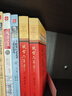 卡耐基人性的弱點(diǎn) 人性的優(yōu)點(diǎn)洛克菲勒寫(xiě)給兒子的38封信 烏合之眾 社交藝術(shù)與處世智慧 致加西亞的信 一生的資本 思考致富 口才藝術(shù)與說(shuō)話(huà)技巧 口才藝術(shù)與說(shuō)話(huà)技巧 套裝全9冊 曬單實(shí)拍圖