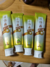片仔癀牙膏全家福清潔護齦抑制牙菌斑清新口氣 4支禮盒裝700g 京東自營(yíng) 曬單實(shí)拍圖