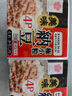 北昀 濱莉 北海道納豆 日本原裝進(jìn)口 解凍即食 4盒(40g*4) 曬單實拍圖
