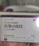 奈皙日本淚溝填充神器眼部精華液眼袋消除黑眼圈去除女男士專用脂肪粒 曬單實(shí)拍圖