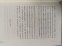 湘行散記：沈從文湘西紀(jì)事作品集（精裝版 附贈書簽） 曬單實拍圖