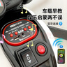 童稚兒童電動(dòng)車(chē)摩托車(chē)男孩三輪車(chē)1-3歲寶寶小孩電瓶車(chē)生日禮物 【品牌電瓶+藍牙+早教音樂(lè )】 單驅 曬單實(shí)拍圖