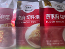 清凈園宗家府切件泡菜80g*6袋袋裝韓國泡菜辣白菜咸菜方便菜 曬單實(shí)拍圖