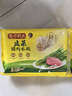 灣仔碼頭韭菜豬肉水餃720g36只早餐食品速食半成品面點(diǎn)速凍餃子 曬單實(shí)拍圖