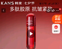 韓束紅蠻腰柔膚水100ml緊致抗皺補(bǔ)水保濕爽膚水化妝護(hù)膚品生日禮物 曬單實(shí)拍圖