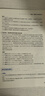 東奧會(huì )計 輕松過(guò)關(guān)2 2025年會(huì )計專(zhuān)業(yè)技術(shù)資格考試三步速刷大題庫.中級會(huì )計實(shí)務(wù) 曬單實(shí)拍圖