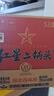 紅星二鍋頭 藍瓶綿柔8陳釀 清香型白酒 53度 750ml*6瓶 整箱裝口糧酒 曬單實(shí)拍圖