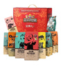 三只松鼠堅果禮盒1518g/1530g 零食禮包夏威夷果核桃花生中秋團購送禮混發(fā) 曬單實(shí)拍圖