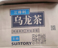三得利 【代言人成毅同款】無(wú)糖烏龍茶飲料 0糖0脂0能量 1.25L*6瓶 曬單實(shí)拍圖